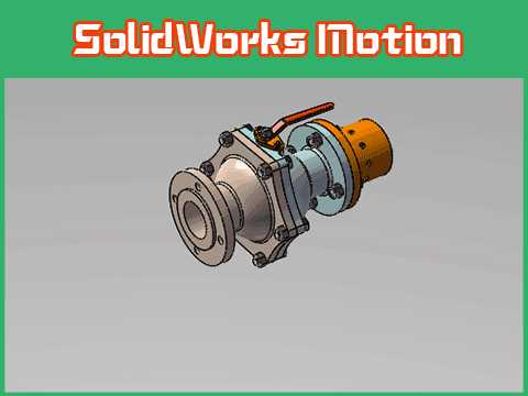 东莞SolidWorks Motion(运动仿真)培训