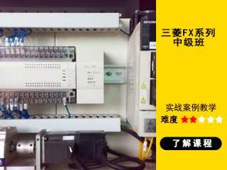 东莞PLC编程-设计一个完整的PLC应用系统步骤